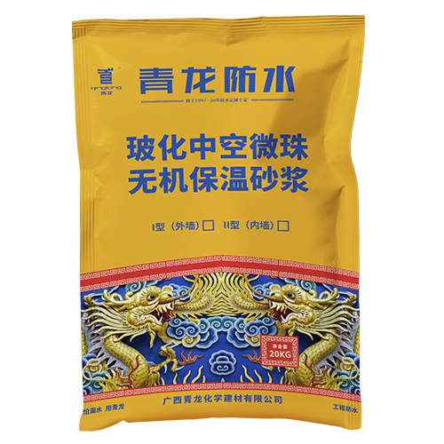 ?；锌諒刂闊o機(jī)保溫砂漿