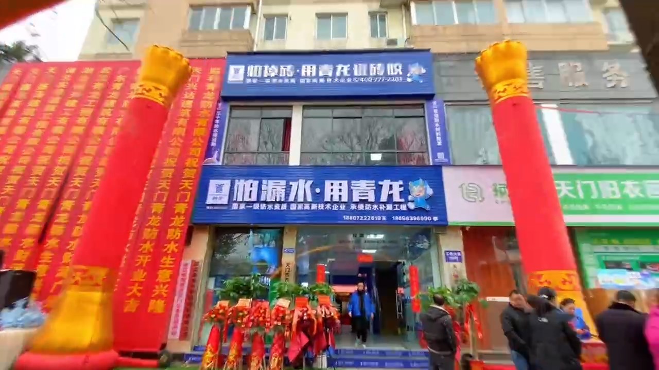 別再打工了！小店+培訓(xùn)=你的賺錢新出路！