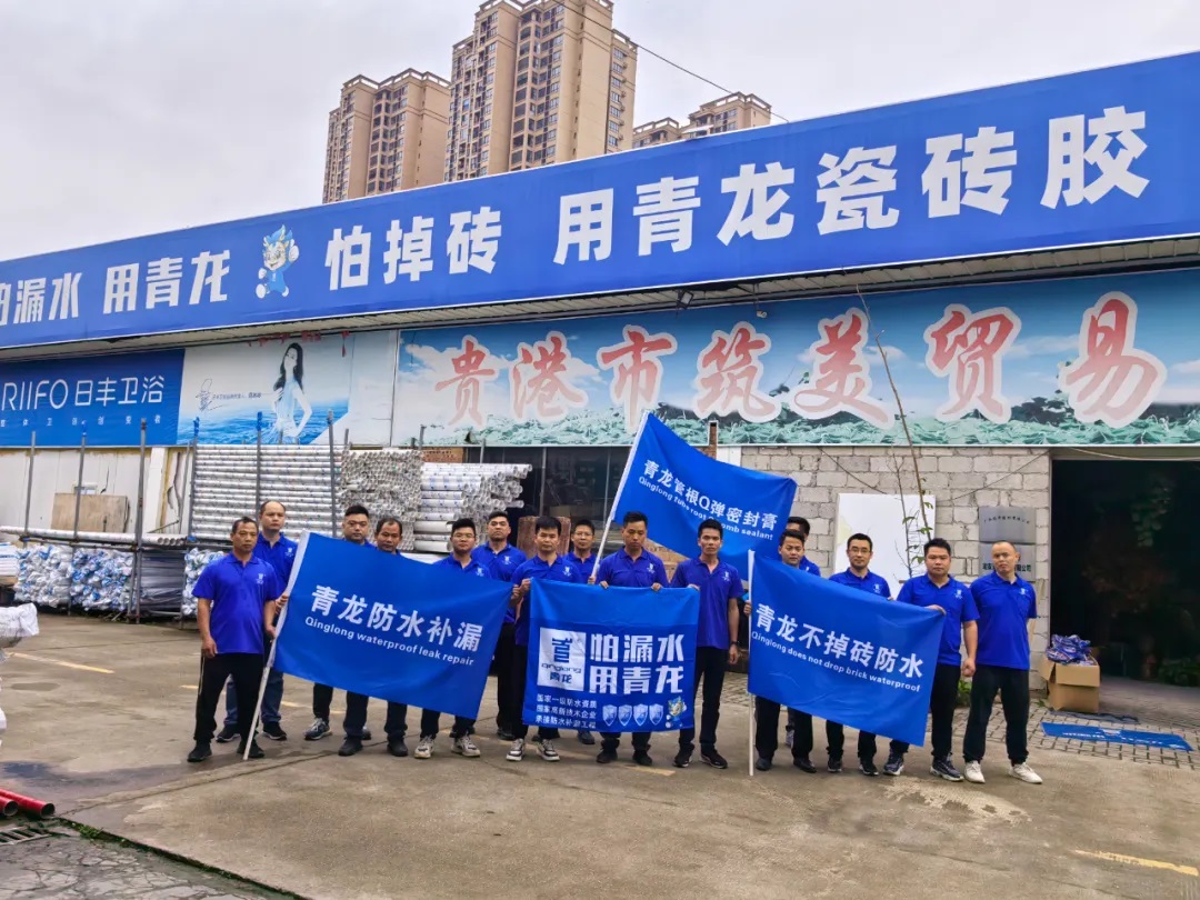 防水行業(yè)的秘密：材料難賣現(xiàn)危機，聰明開始這樣做了…